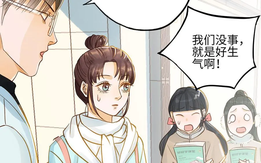 第35话 谈判成交25