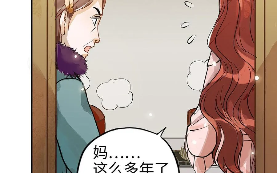 第40话 躁动83