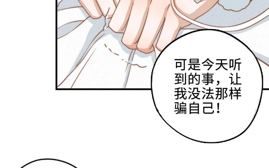 第87话 一起解决63