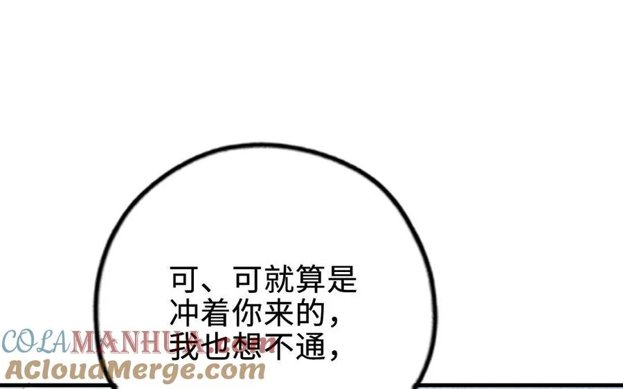 第87话 一起解决100
