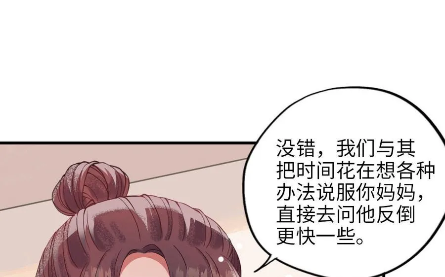 第115话 缩写JH134