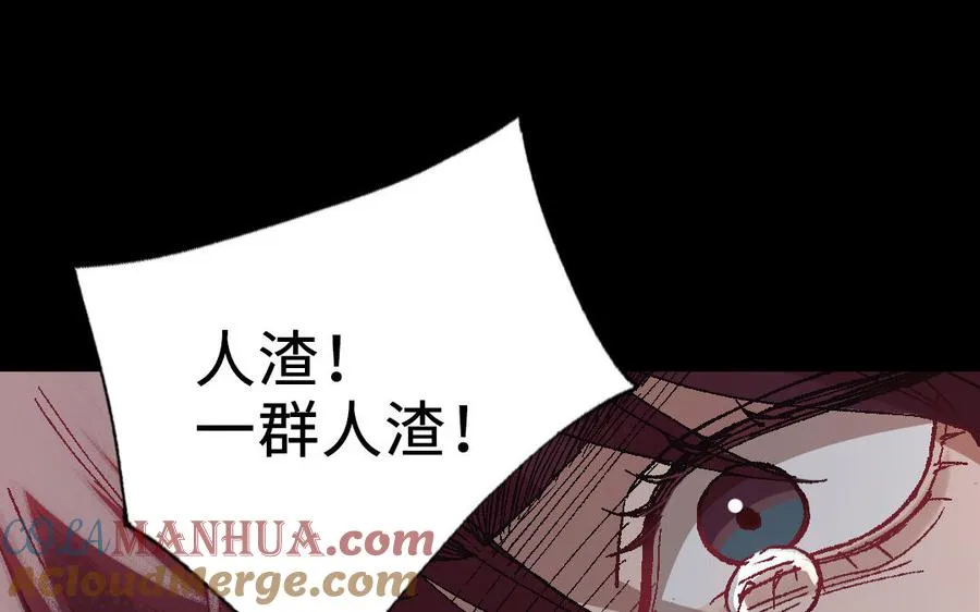 第120话 催化剂120