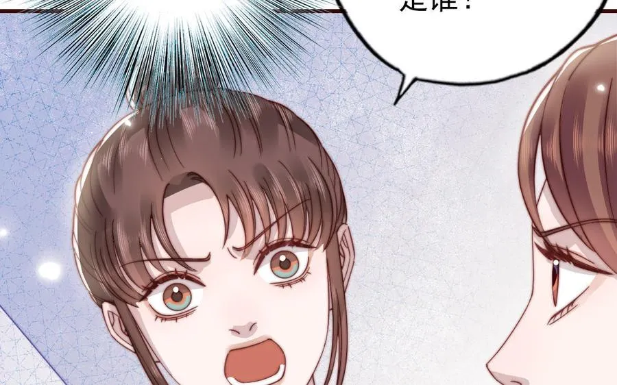 第100话 将计就计22
