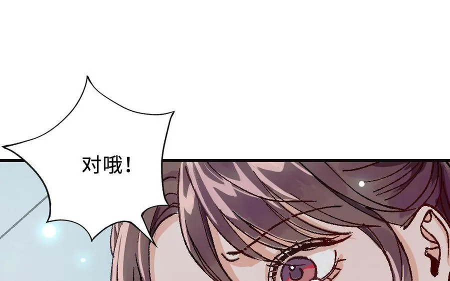 第120话 催化剂83