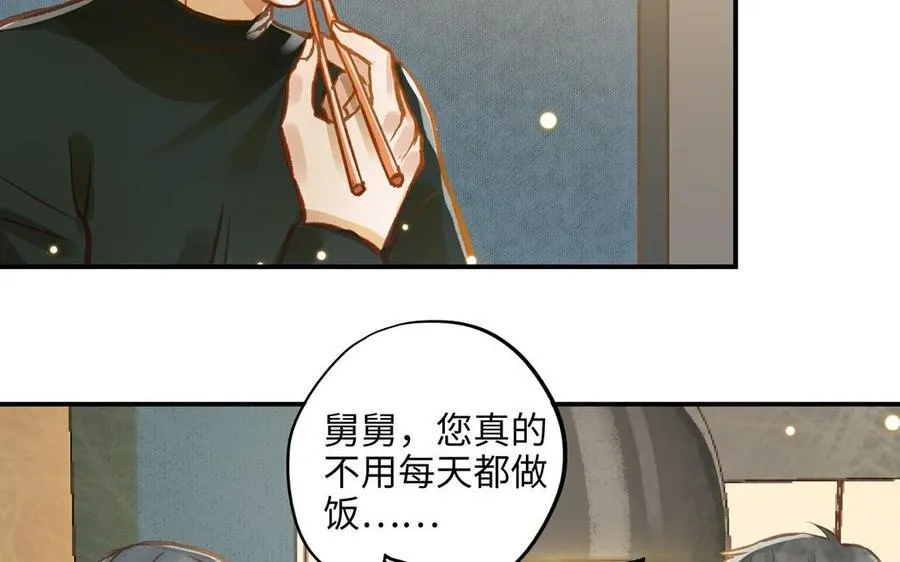第17话 老公？23