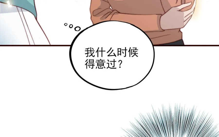 第99话 忽略的事31