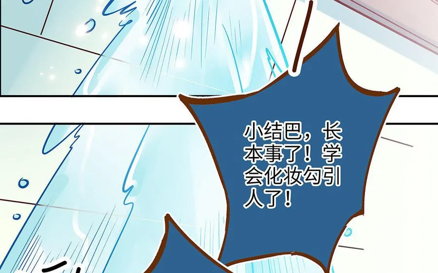 第5话 霸凌22