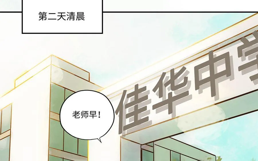 第2话 完美的计划95