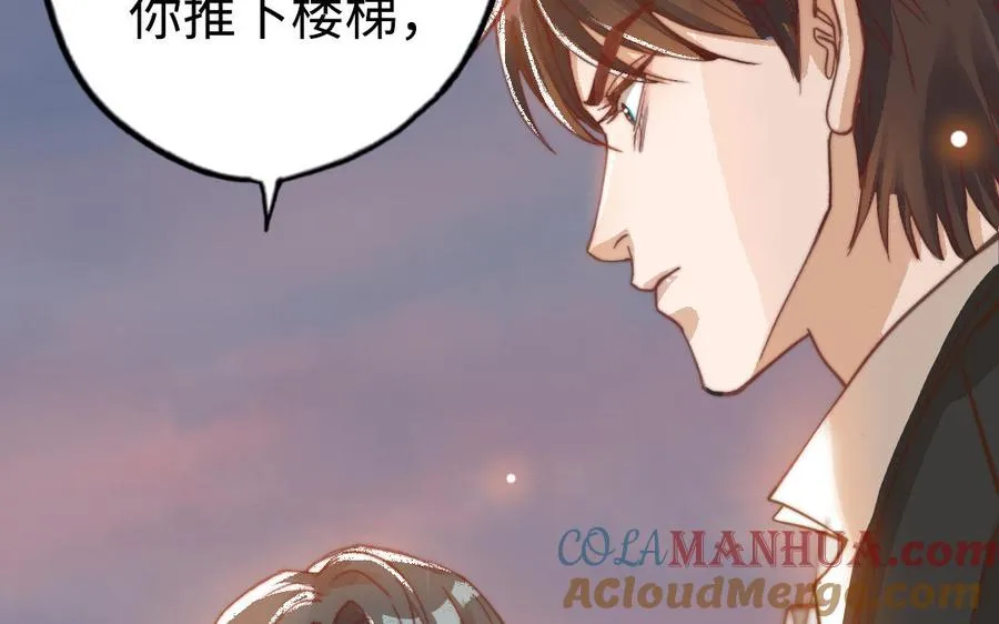 第48话 误会12