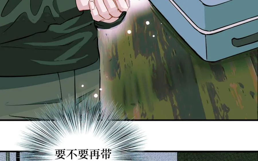第127话 危险逼近102