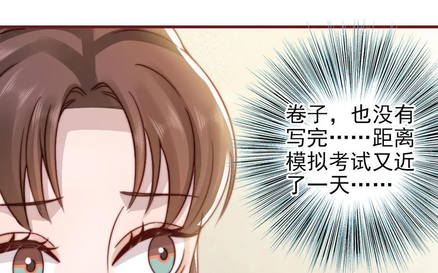 第95话 浮想联翩69