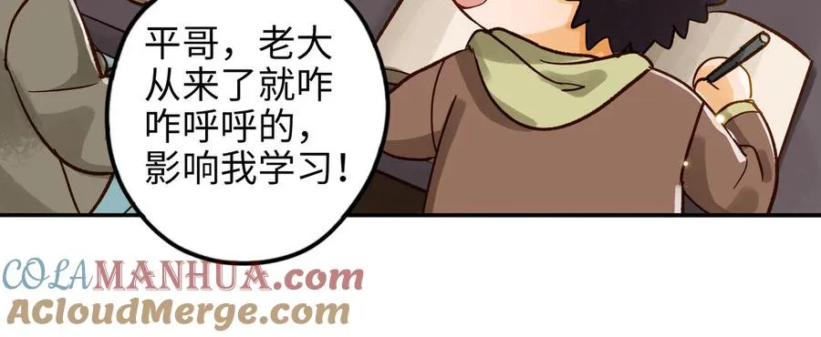 第31话 混乱52