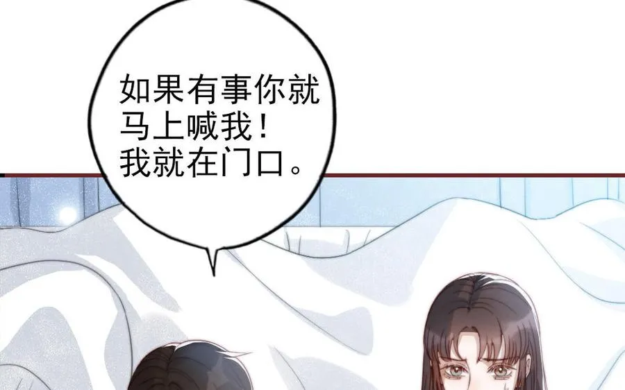 第88话 你是什么人53