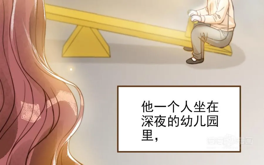 第51话 番外二：沉重的爱34
