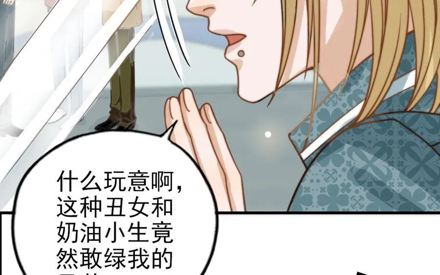 第68话 原因81