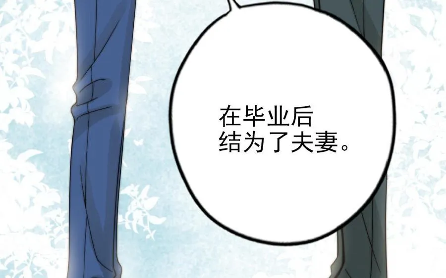 第64话 这不是梦90