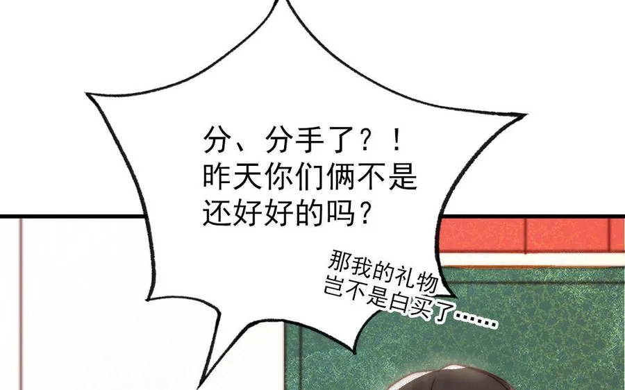 第83话 应对30