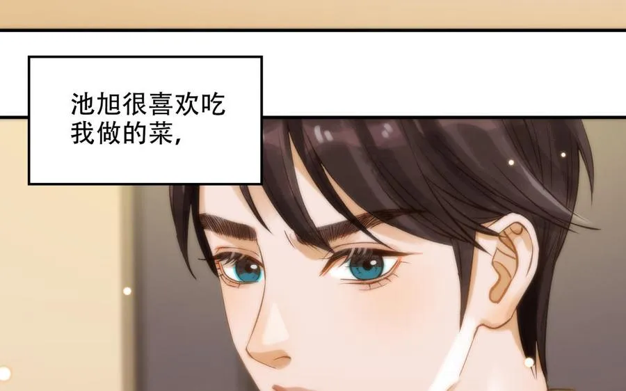 第13话 煲汤32
