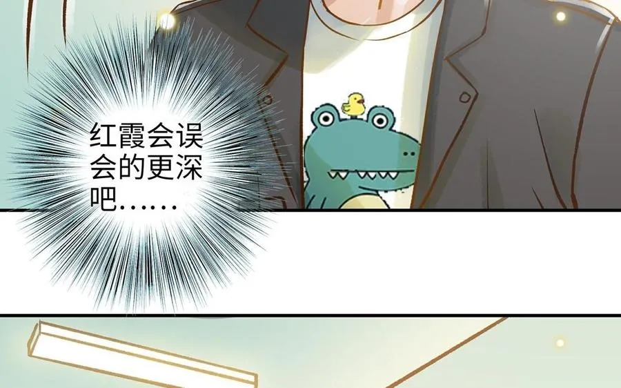 第21话 有话要说20