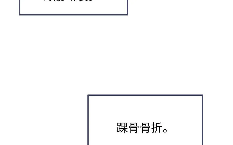 第103话 自食恶果51