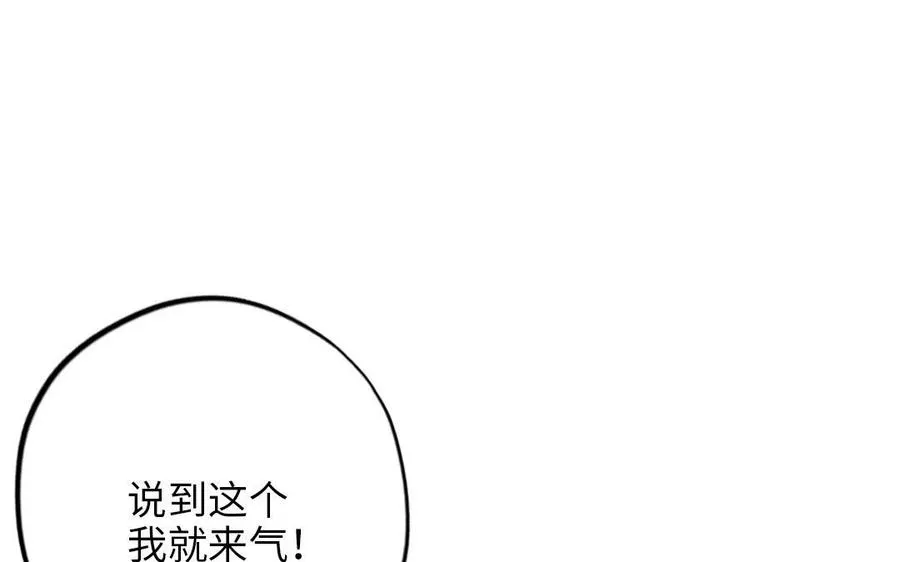 第115话 缩写JH45