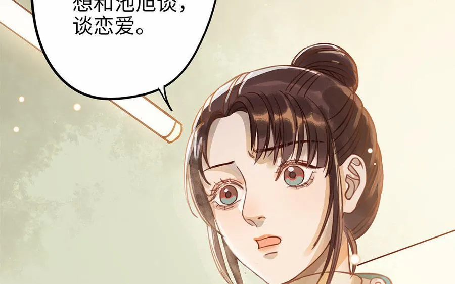 第9话 威胁42