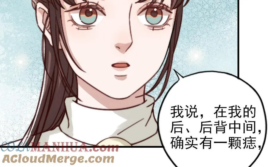 第64话 这不是梦8