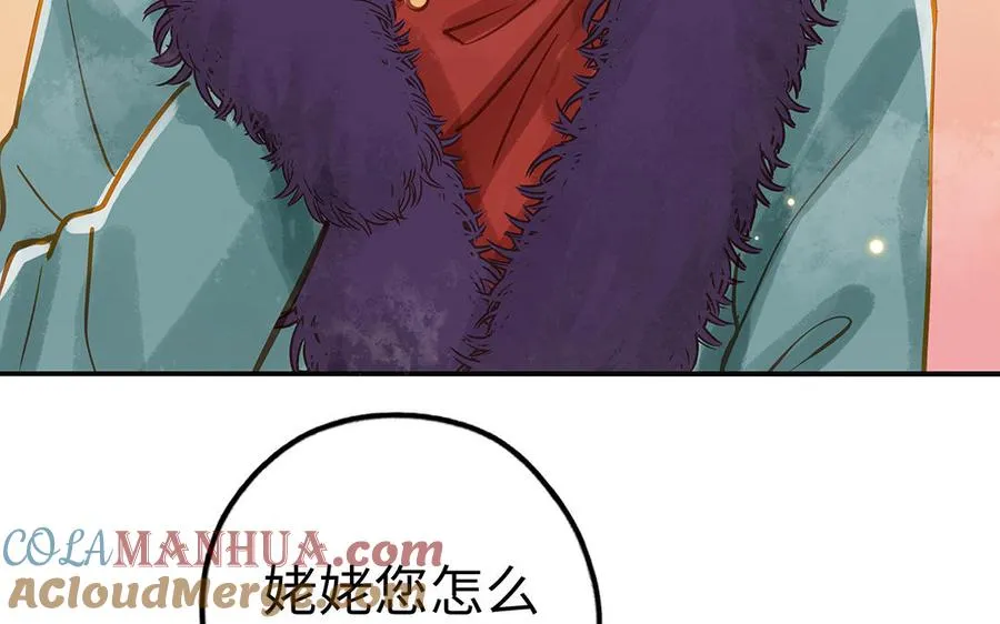 第40话 躁动52