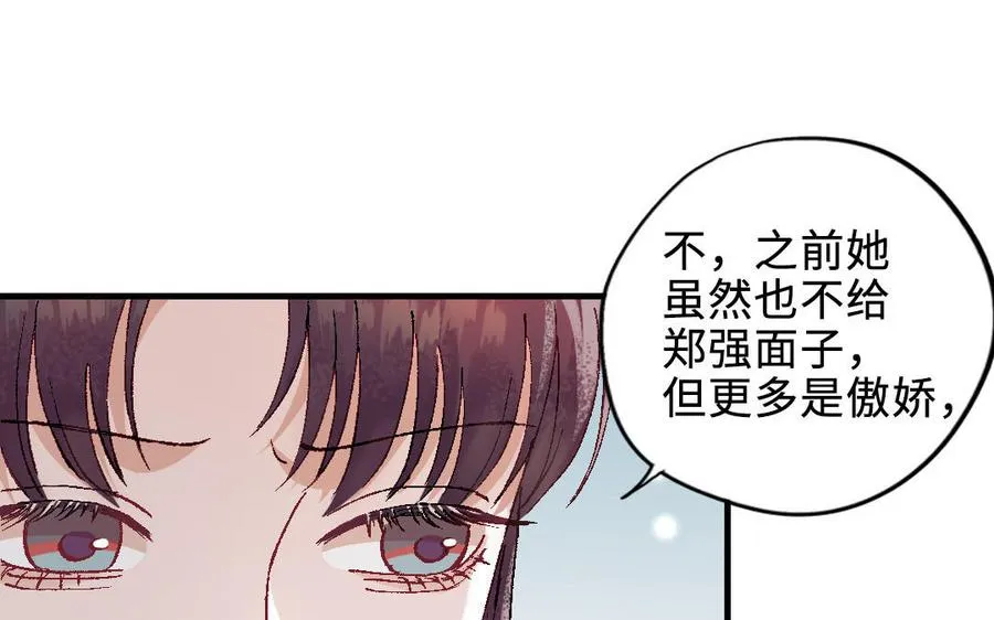 第119话 上钩37