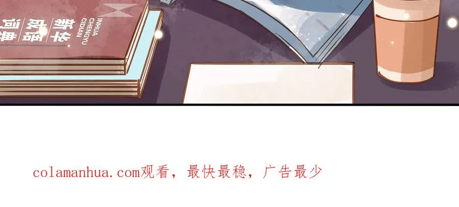 第40话 躁动117