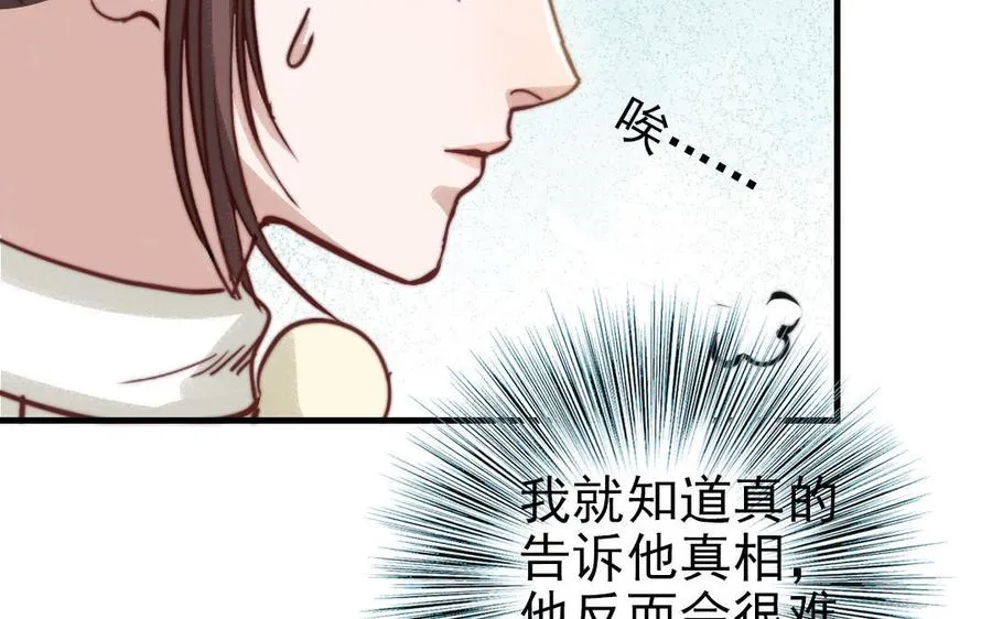 第64话 这不是梦19