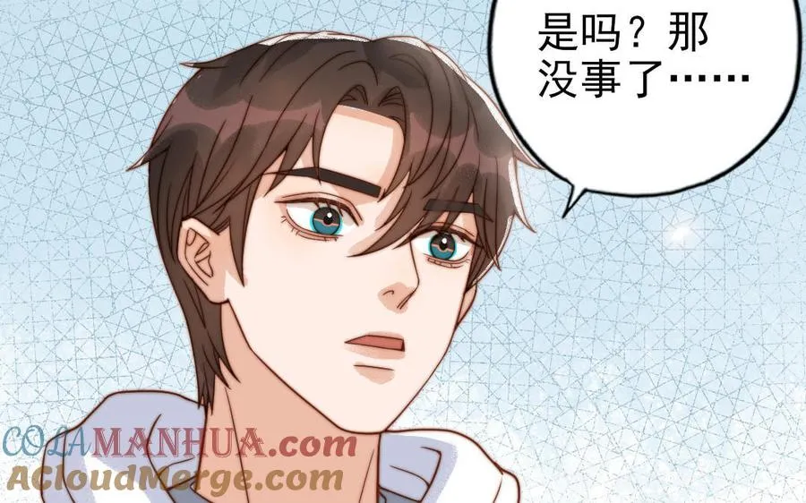 第79话 保护者60