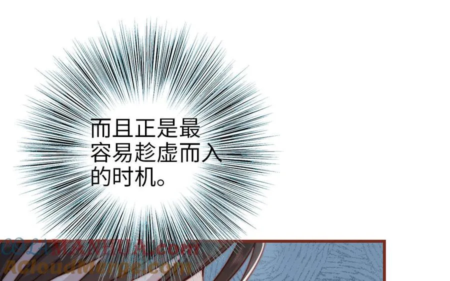 第105话 自我怀疑84