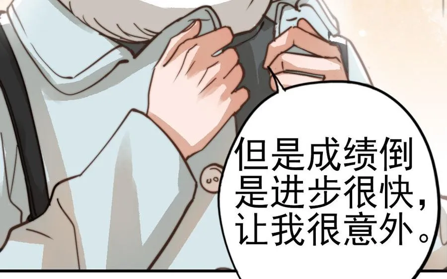第57话 事与愿违59