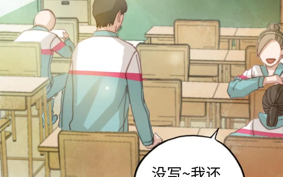 第56话 悲剧82