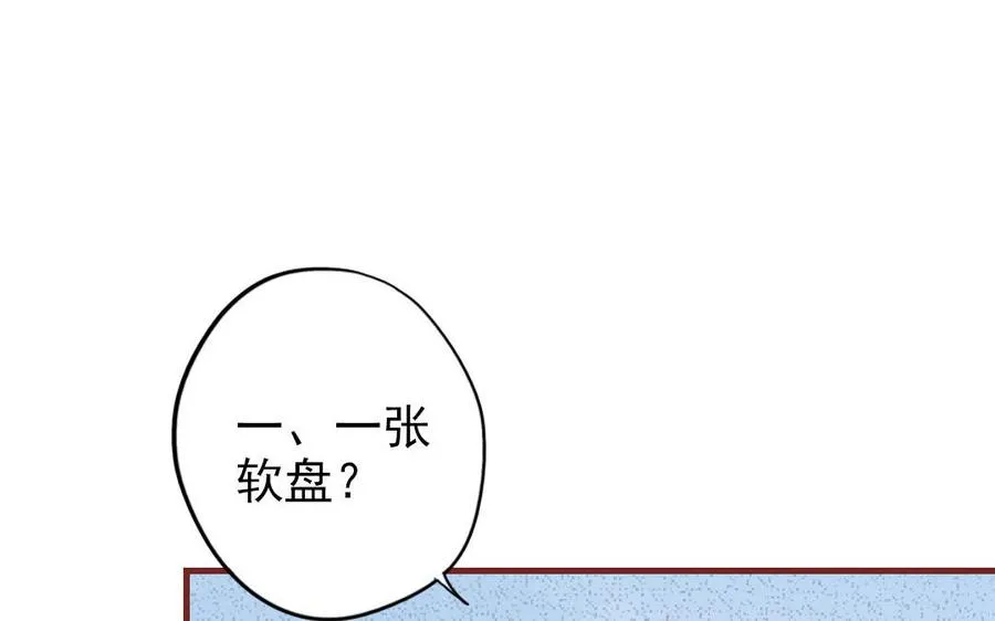 第110话 放下一切55