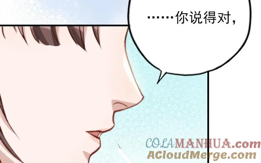 第64话 这不是梦68