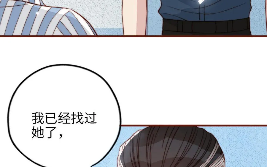 第103话 自食恶果130