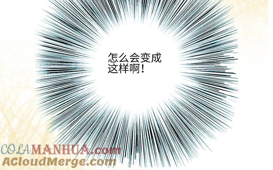 第4话 情敌上线33