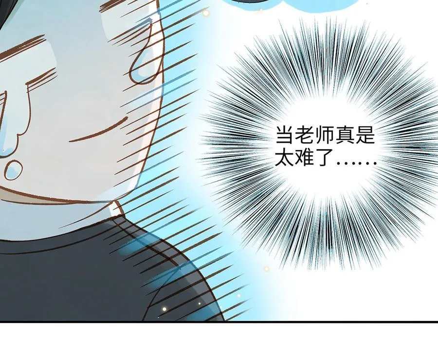 第39话 赌上一切19