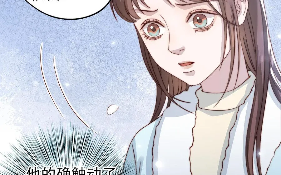 第90话 江的过往70