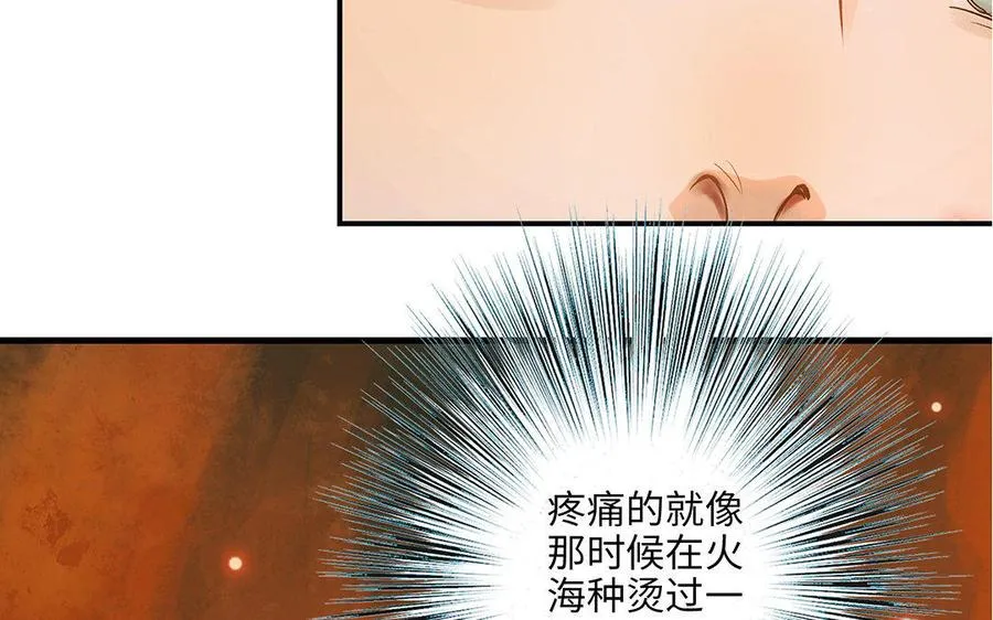 第10话 灼热的触碰94