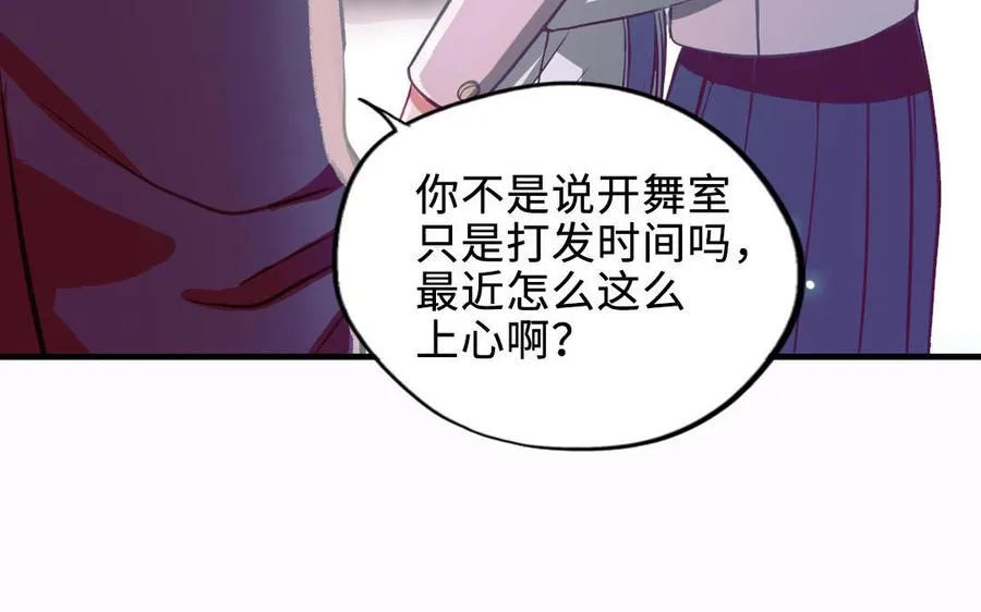 第114话 意外发现38