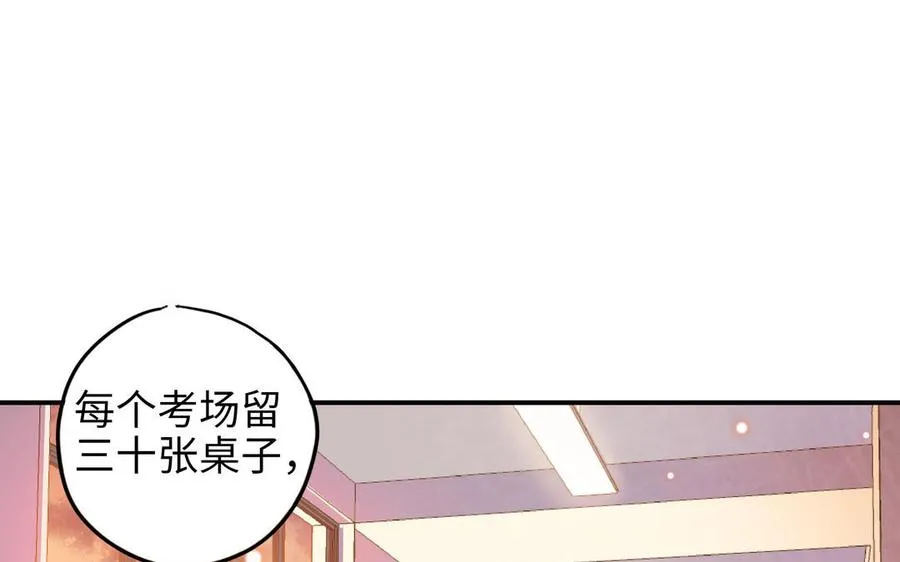 第19话 关系5