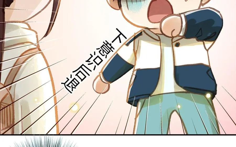 第21话 有话要说68