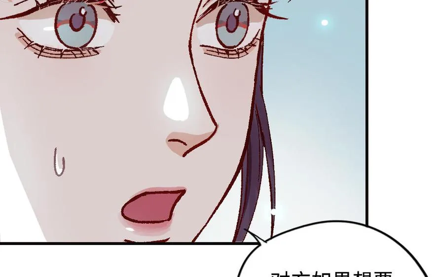 第120话 催化剂79