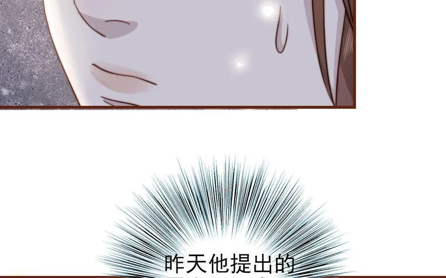 第97话 黄鼠狼拜年31
