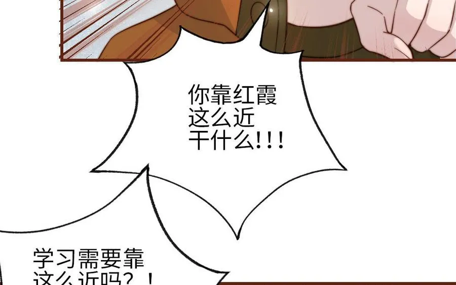 第97话 黄鼠狼拜年83