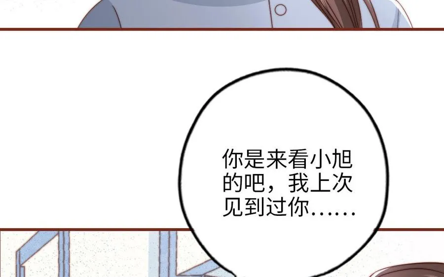 第105话 自我怀疑7