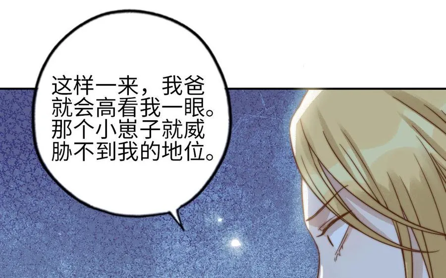 第76话 “孺子可教”43